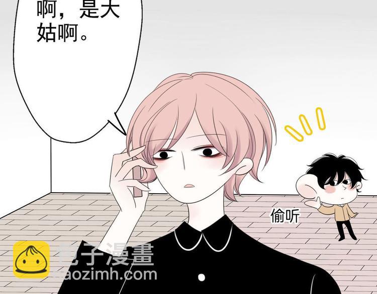 第3话 “愉快的”休息日48