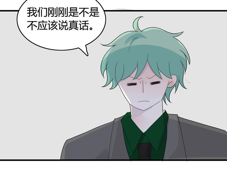 第17话  神秘礼物（1）76