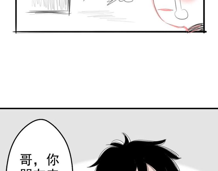 第3话 “愉快的”休息日120