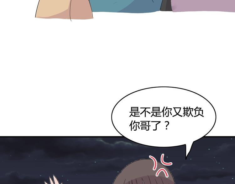 第16话  堆石头67