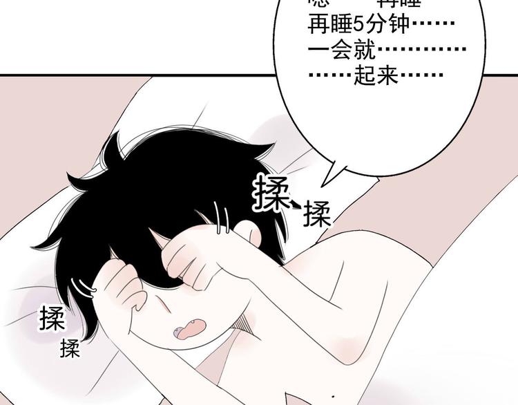 第10话  阿二的反抗10