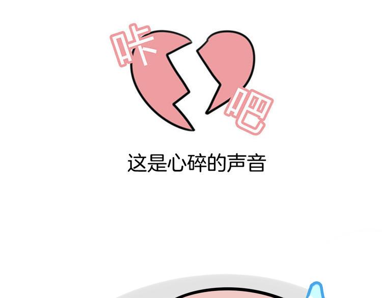 序章 我们这样的兄弟情！17