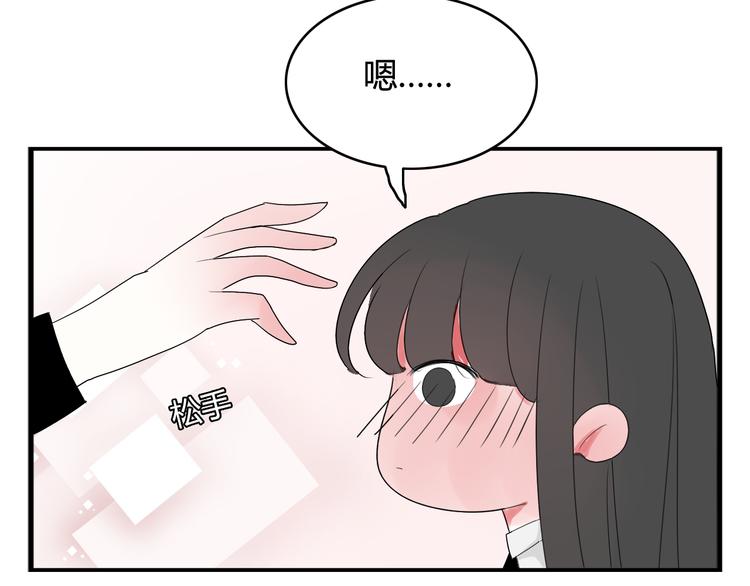第14话 情人节（4）35