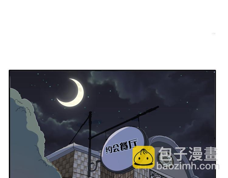 第15话  情人节（5）60