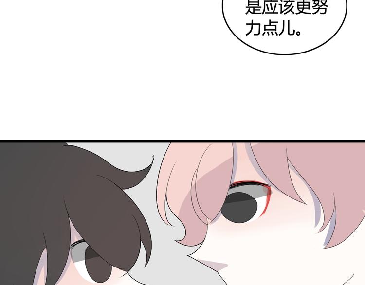 第18话  神秘礼物（2）61