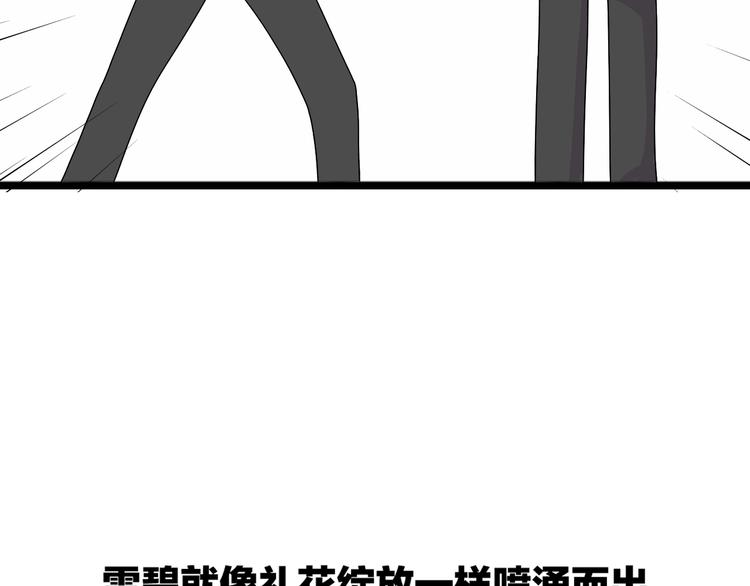 第16话  堆石头41