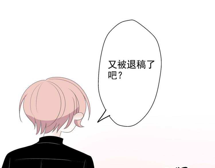第5话   画画的阿二22