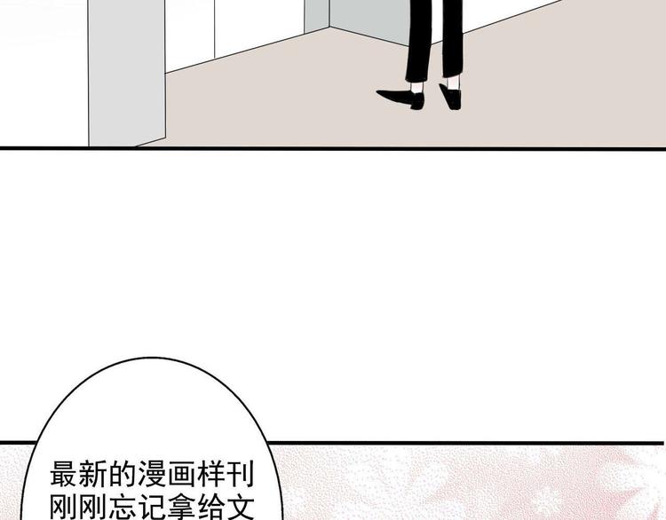 第3话 “愉快的”休息日104