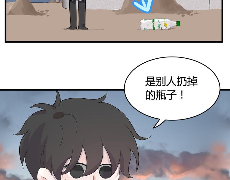 第16话  堆石头25