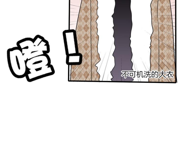 第3话 “愉快的”休息日21