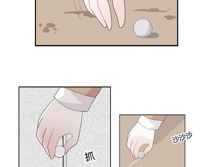 第16话  堆石头20
