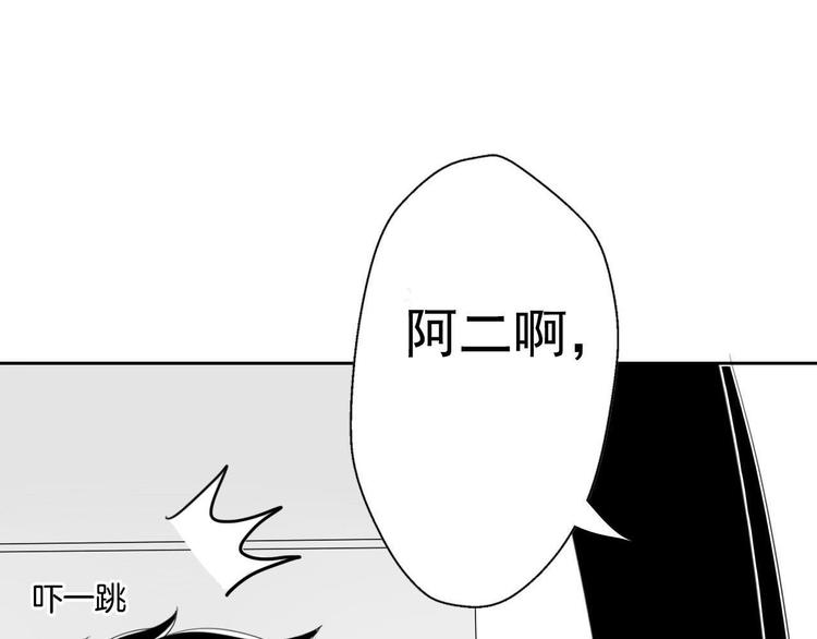 第3话 “愉快的”休息日95