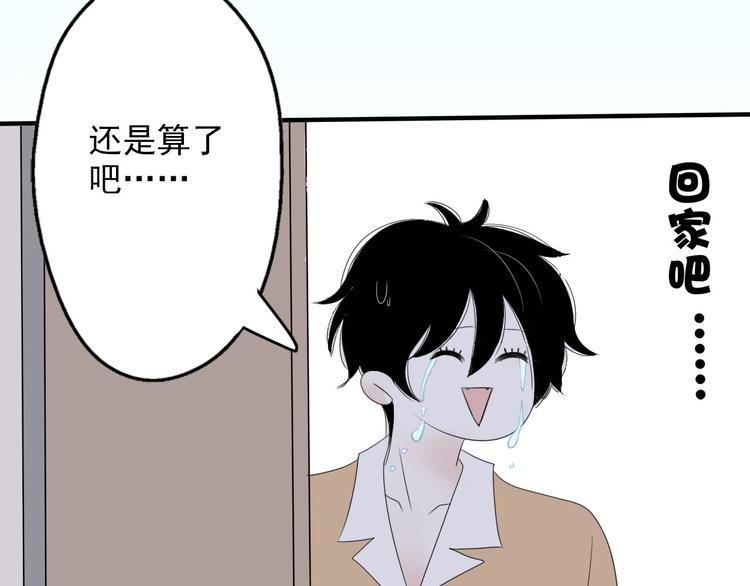 第1话 直播阿二58