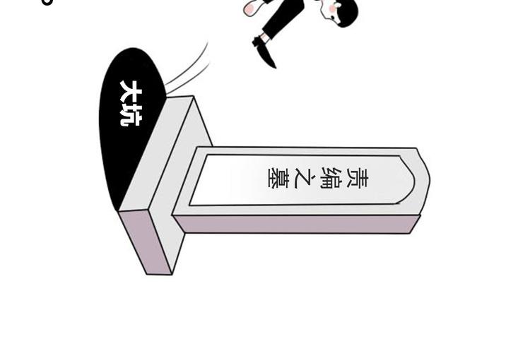 第6话  编辑部的故事（一）25