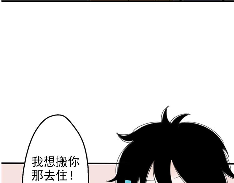 第1话 直播阿二65