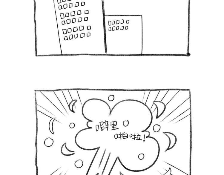 第5话   画画的阿二72