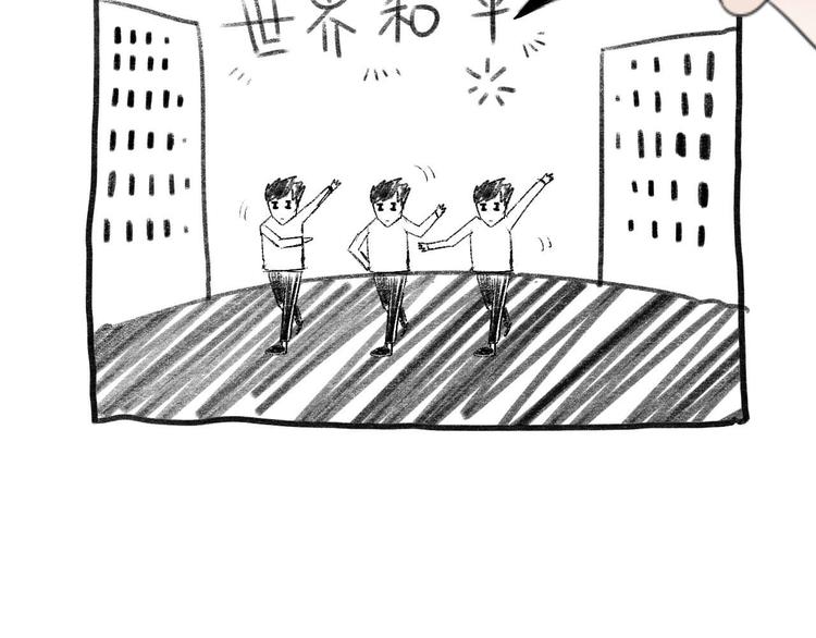 第5话   画画的阿二63