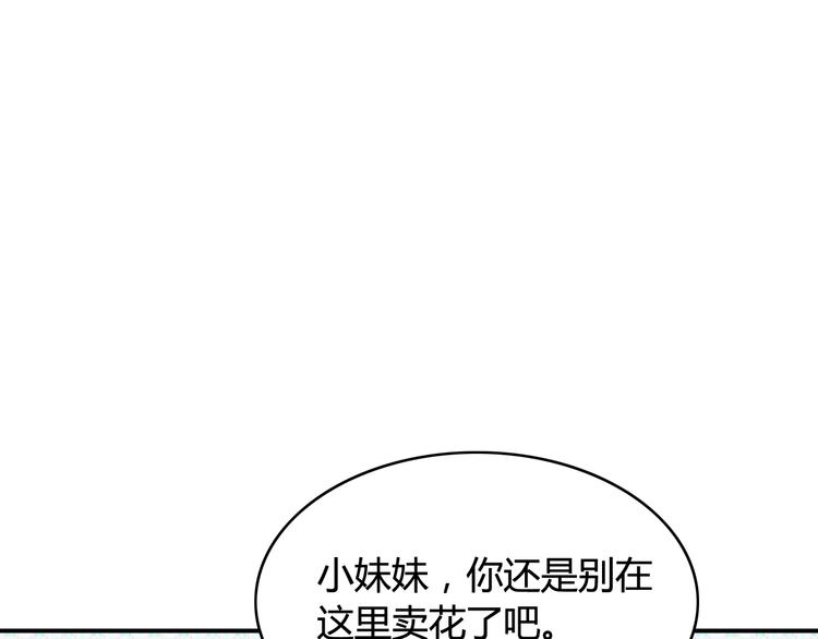 第14话 情人节（4）50