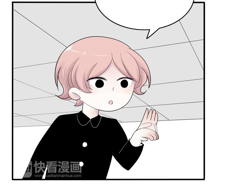 第11话  情人节（1）18
