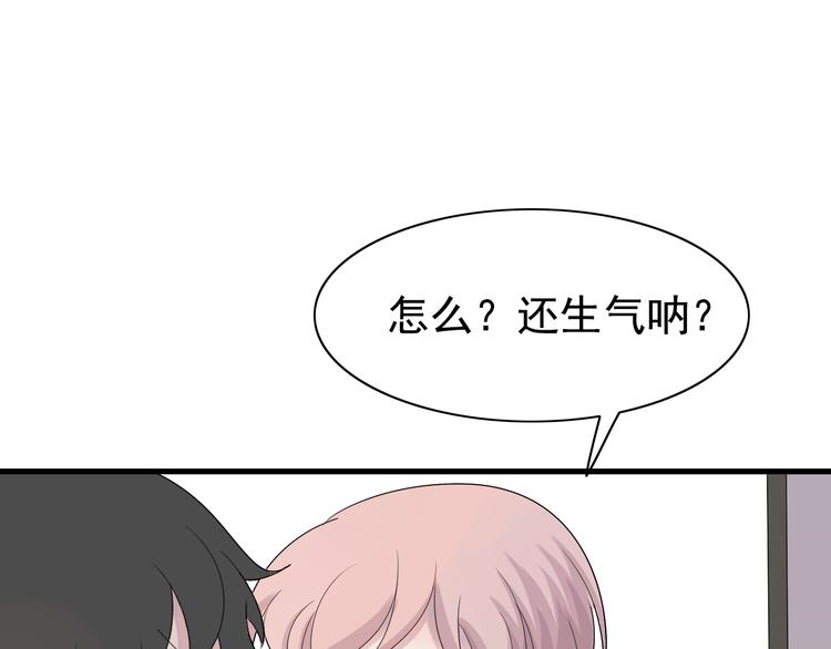 第12话  情人节（2）77