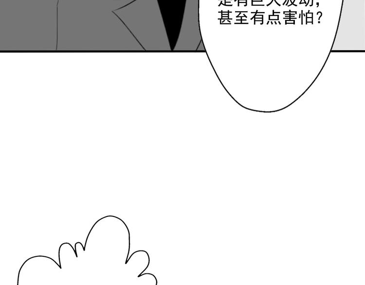 第7话  编辑部的故事（二）48