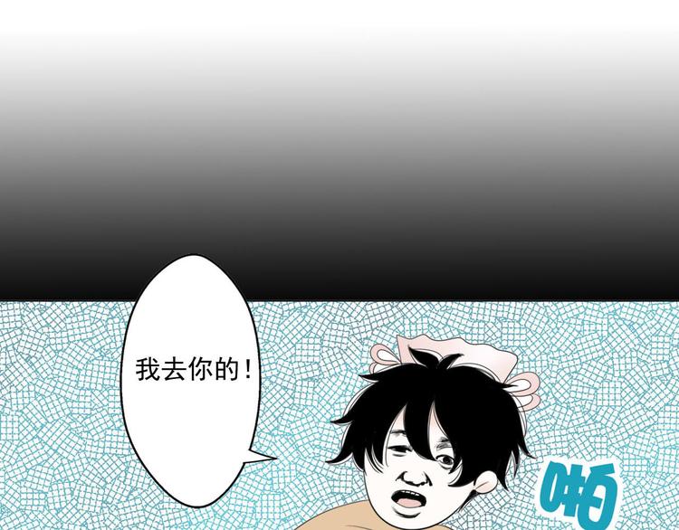 第2话 女仆阿二65
