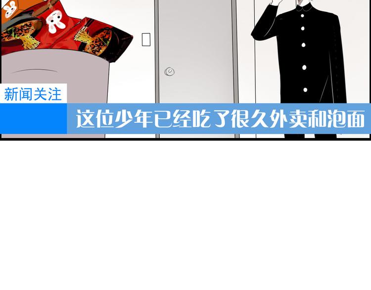 第1话 直播阿二77
