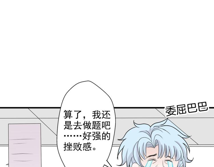 第9话  编辑部的故事（四）59