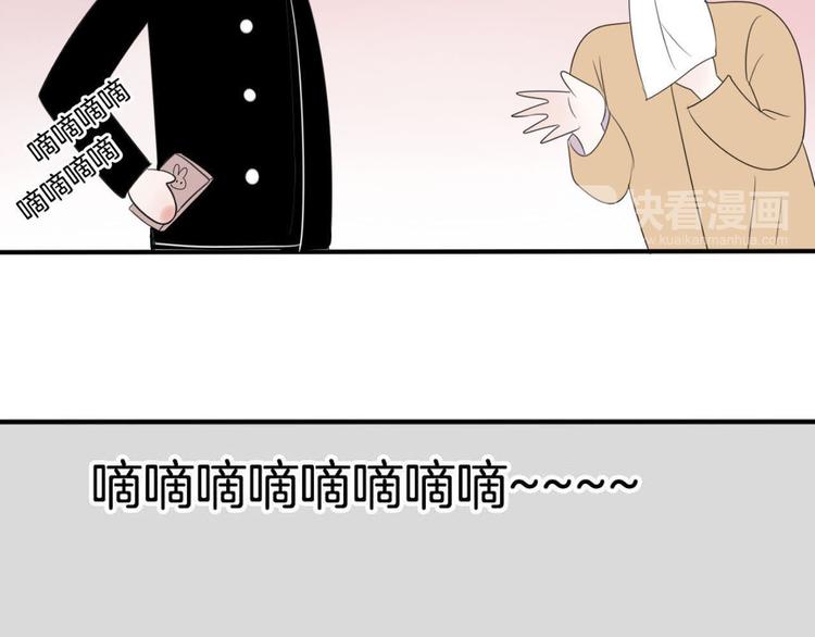 第3话 “愉快的”休息日44