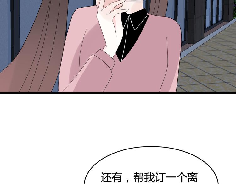 第14话 情人节（4）74