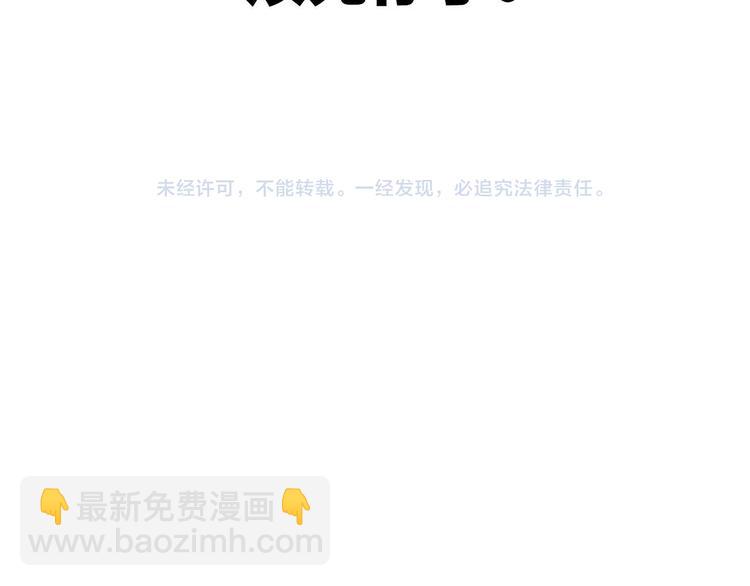 第3话 “愉快的”休息日124