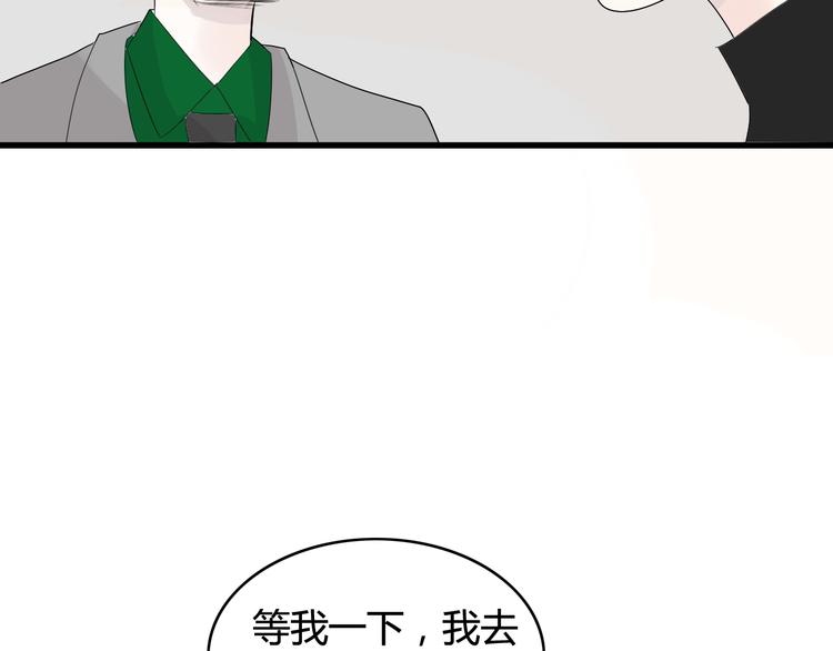 第17话  神秘礼物（1）59