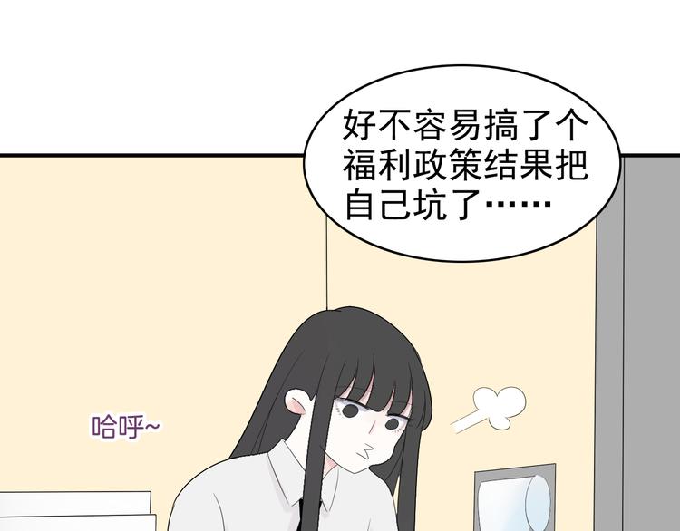 第13话  情人节（3）23
