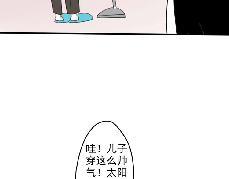 第1话 直播阿二38