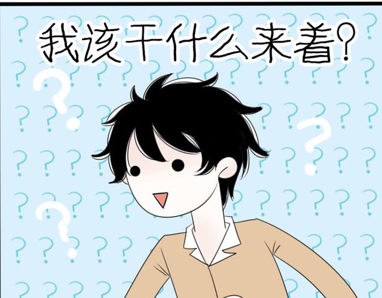 第3话 “愉快的”休息日78