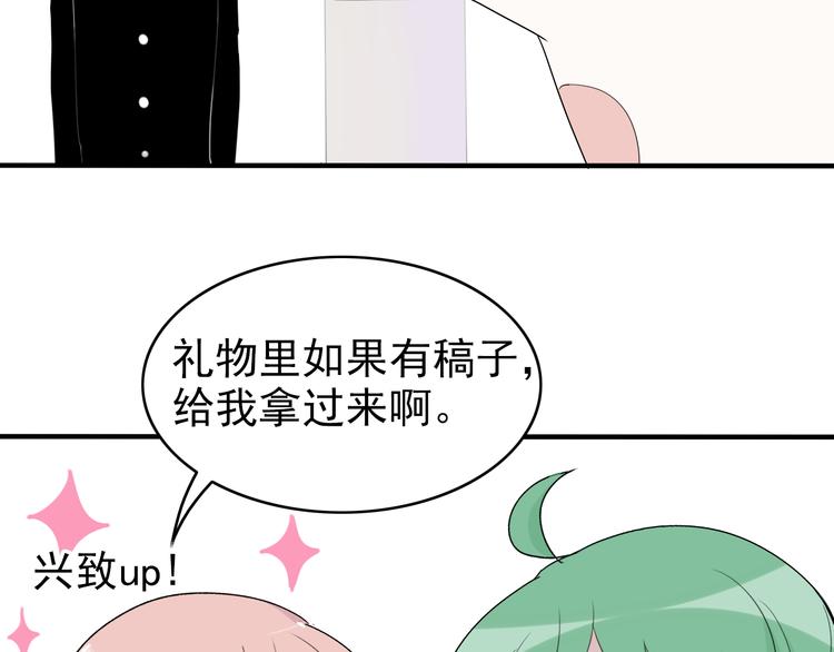 第11话  情人节（1）20