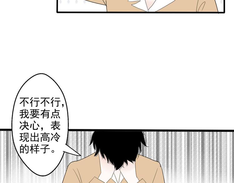 第10话  阿二的反抗35