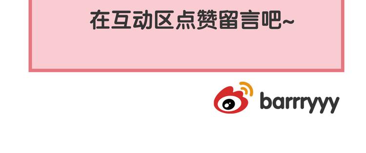 第5话   画画的阿二79