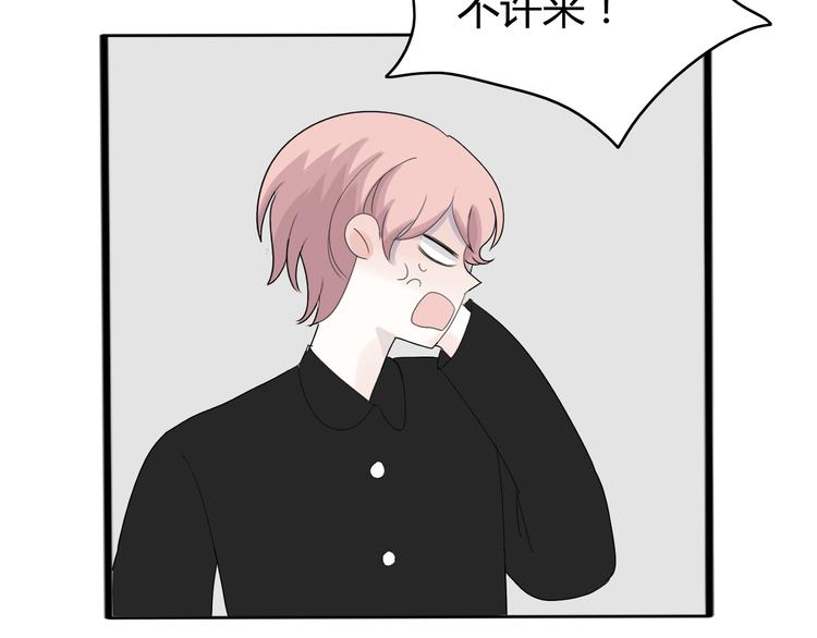 第17话  神秘礼物（1）16