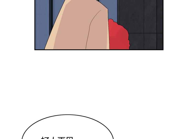 第14话 情人节（4）67