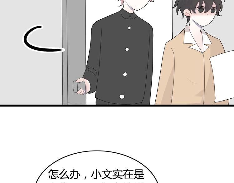 第18话  神秘礼物（2）46