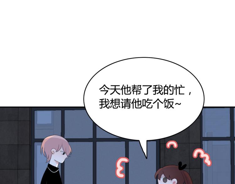 第15话  情人节（5）16
