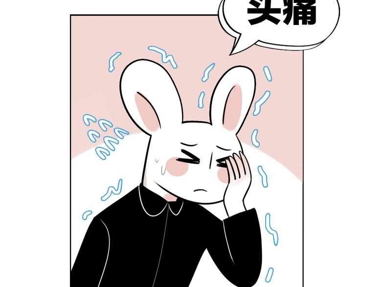 第11话  情人节（1）4