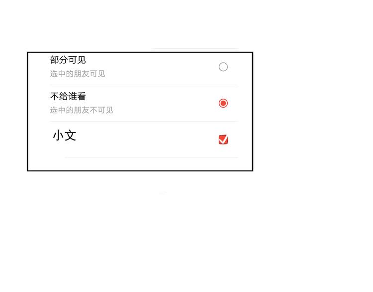 第13话  情人节（3）67