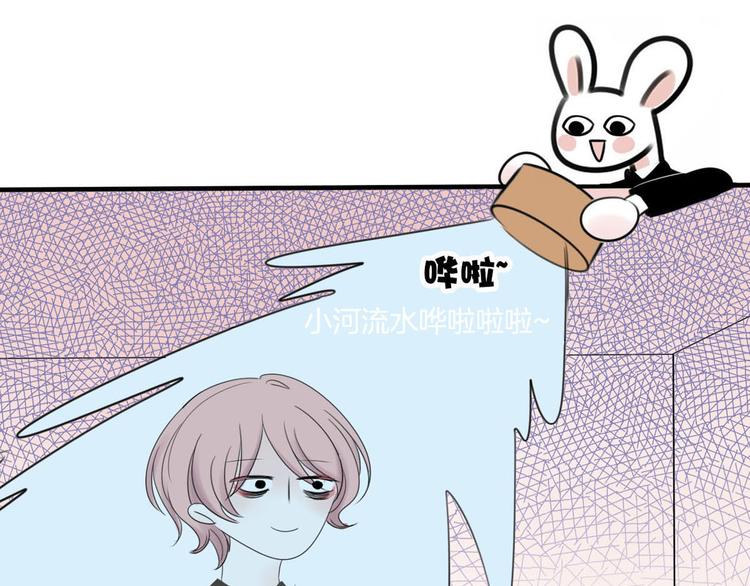 第3话 “愉快的”休息日22
