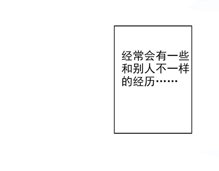 第4话  小文的烦恼7
