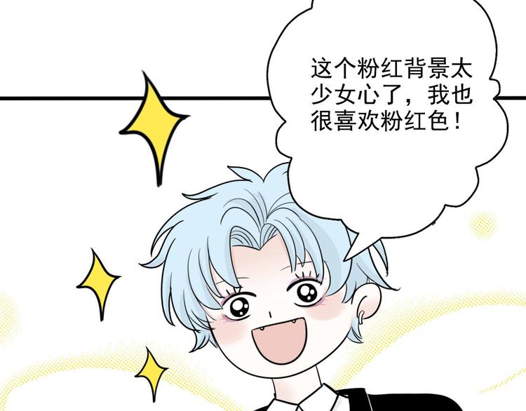 第7话  编辑部的故事（二）59