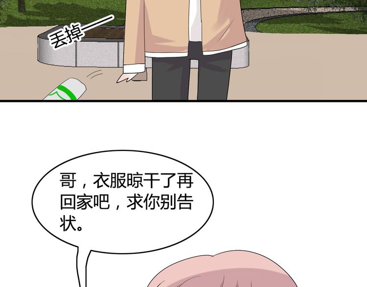 第16话  堆石头52