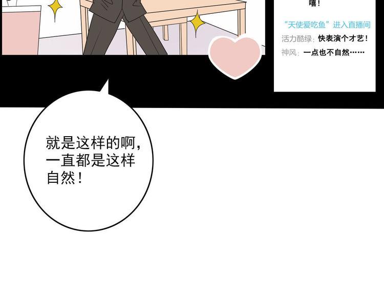 第1话 直播阿二10
