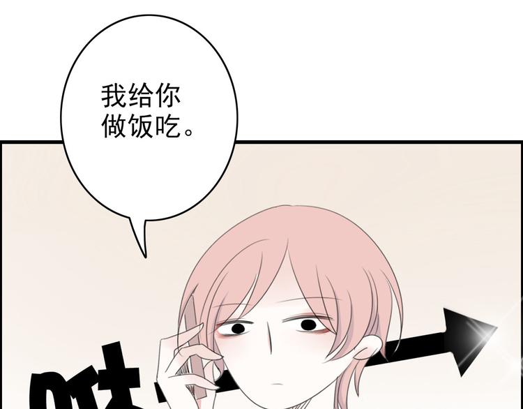 第1话 直播阿二78